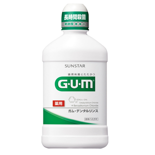 日本gum漱口水美亮白净色0酒精不刺激温和护龈清新口气