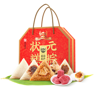 稻香状元粽子礼盒蜜枣豆沙定胜糕寓意好一举高中金榜题名端午礼品