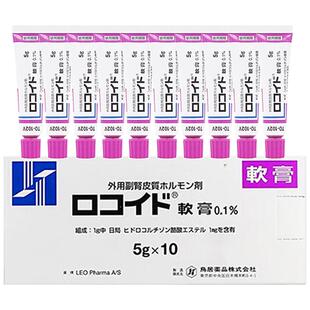 Zenyaku鸟居药品万用小紫膏日本湿疹药膏进口万能止痒儿童乳膏