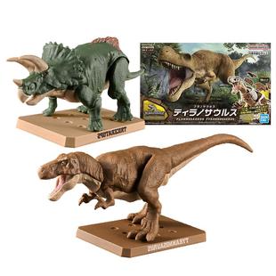 【自营】万代拼装模型 Plastic恐龙霸王龙三角龙剑龙骨架化石新版