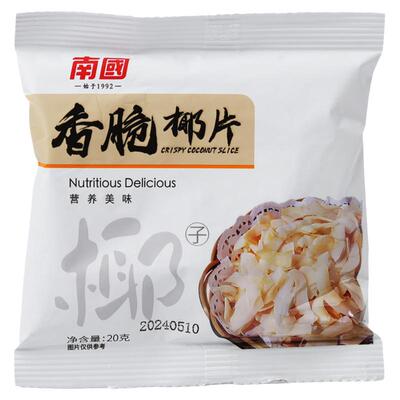 香脆椰片零食小吃南国1号烘烤