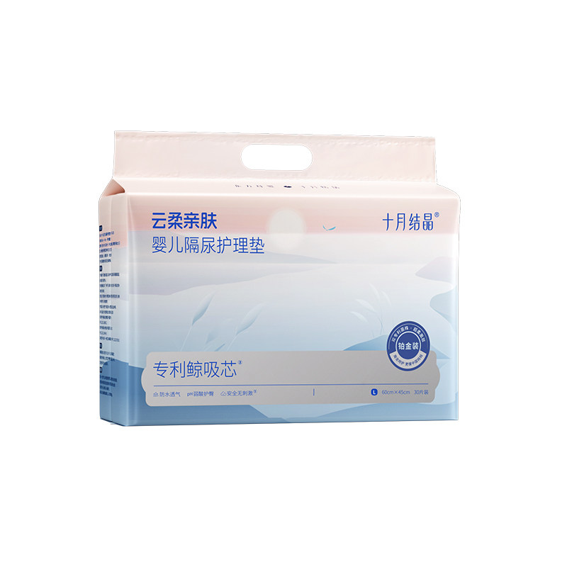 十月结晶新生婴儿隔尿垫护理垫床上防水透气一次性不可洗宝宝用品