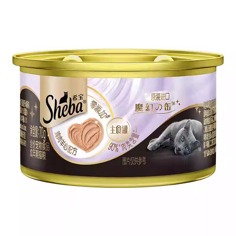 sheba希宝进口小心肝慕斯主食罐