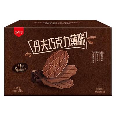 丹夫巧克力薄脆小饼干单独包装薄饼脆饼早餐饼下午茶解馋零食薄片