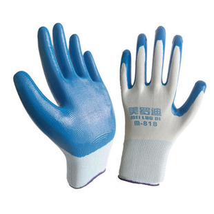 美罗迪818帅龙丁晴手套劳保浸胶耐磨工作防水防滑塑工业带胶加厚