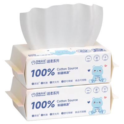 雪棉朵朵洗脸巾挂壁式棉柔巾