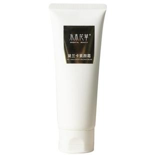 懒人素颜霜身体乳美白裸妆脸部脖子免卸妆隔离防遮瑕三合一晒全身