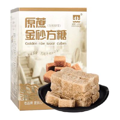 正北原蔗金砂金黄幼砂糖方糖