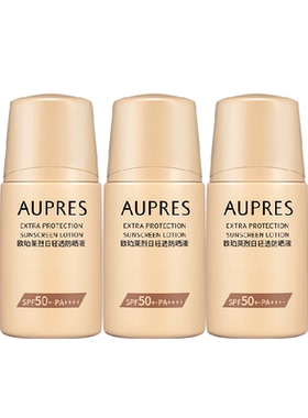 欧珀莱SPF50+轻盈防晒霜保湿养肤