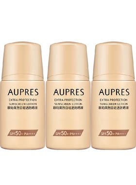 欧珀莱SPF50+PA++++防晒霜