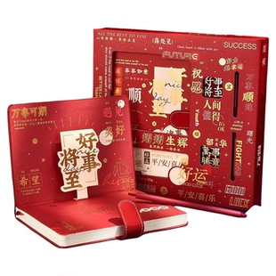 笔记本套装礼盒中国风手账学生文具礼盒记事本男女小学生礼物奖励
