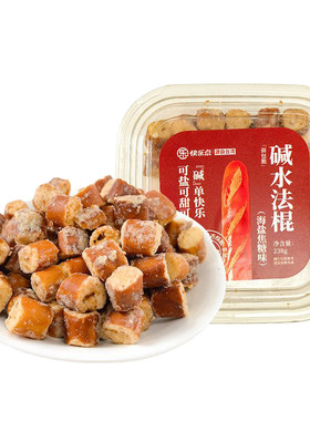 快乐点碱水法棍海盐焦糖面包丁