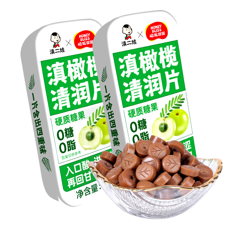 滇二娃滇橄榄清润片0糖0脂硬糖传统糖果