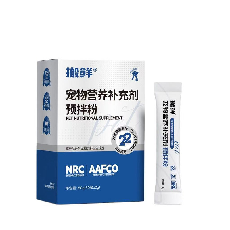 搬鲜预拌粉宠物综合营养粉猫狗通用生骨肉自制猫饭营养粉维生素