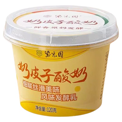 紫光园奶皮子酸奶北京老字号清真抹茶味酸奶12杯团购家庭分享装
