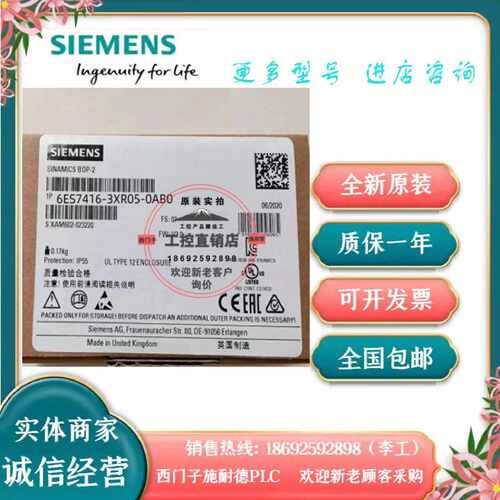议价6ES7416-3XR05-0AB0西门子全新原装S7-400 CPU416-3 中央处理