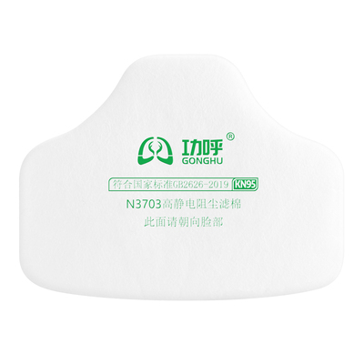 使合透气加厚款过滤棉面具