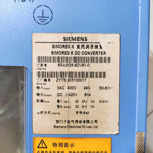 议价6RS28256DV610直流调速器适用