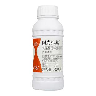 国光抑蒸(原抑制蒸腾剂)浓缩型蒸发剂 减少水分散失 提高成活率