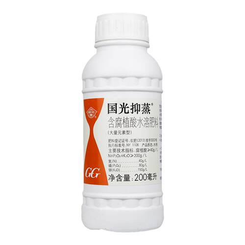 国光抑蒸（原抑制蒸腾剂）浓缩型蒸发剂 减少水分散失 提高成活率