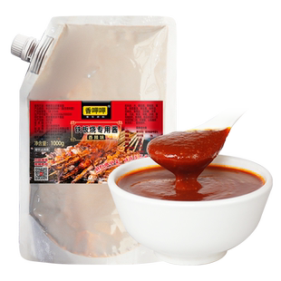 【量大价优 咨询下单】铁板鱿鱼酱商用16斤铁板烧豆腐鸭肠酱料汁