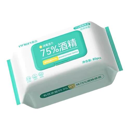 德国酒精湿巾75度酒精消毒办公家用卫生杀菌抑菌便携专用湿巾大包