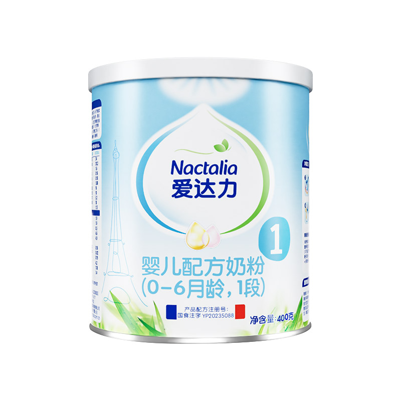 爱达力1段400g婴幼儿奶粉