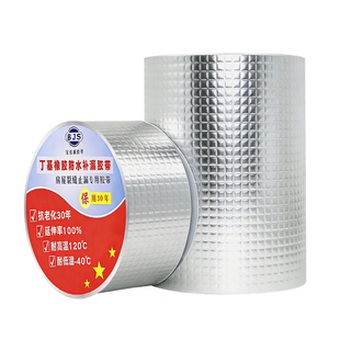 堵老鼠洞神器加厚加粘墙角漏洞缝隙填充防撕咬水泥墙面洞窟窿封死下水道管道空调口封堵柜子防咬自粘丁基胶带