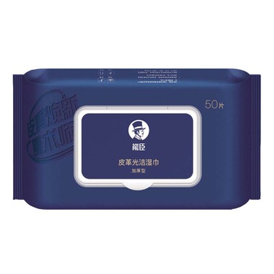皮革光洁湿巾擦皮沙发皮鞋湿巾纸