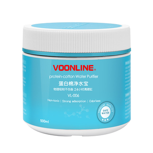 沃韦朗蛋白棉水族鱼缸专用去黄水去污丸过滤材料除腥臭净水宝