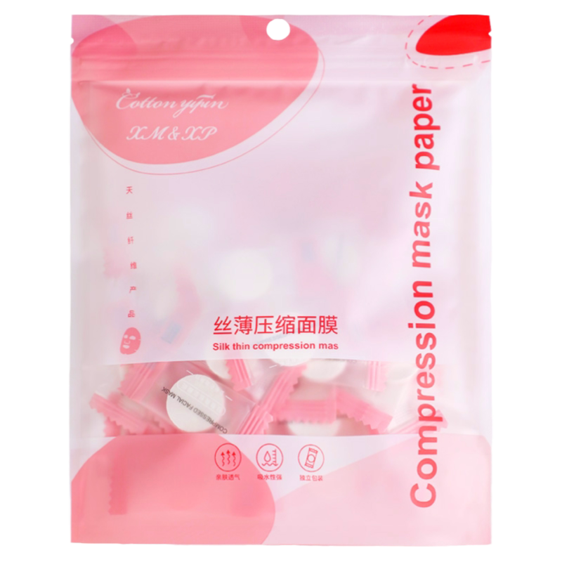 压缩面膜水疗湿敷专用超薄