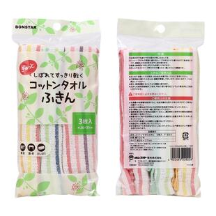 日本柔软棉布不易掉毛抹布厨房专用油利除毛巾家用不易沾油洗碗布