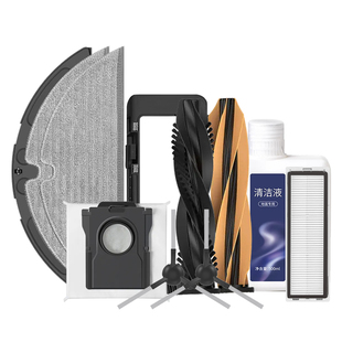 适用追觅D20/D20 Pro/D20 Plus扫地机配件主刷拖抹布滤网尘袋边刷