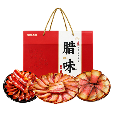 腊味礼盒3斤装腊肉腊肠年货送礼