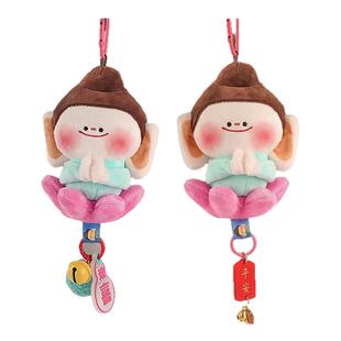 佛小伴钥匙扣毛绒可爱挂件云冈石窟莲花小佛山西大同文创纪念车挂