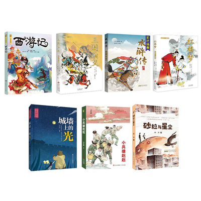 26寒假河南典耀中华五年级