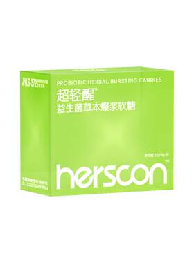 赫尔仕康姜黄薄荷速醒软糖