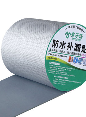 彩钢瓦屋面接缝耐候密封胶条自粘