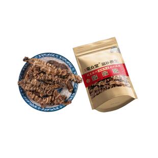 地参干500g克虫草参泽兰根干货竹节参泽兰根地龙菜煲汤料