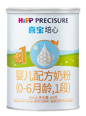 HiPP喜宝培心婴儿配方奶粉1段6罐