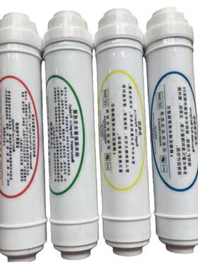 时代全能净水器配件滤芯家用原装