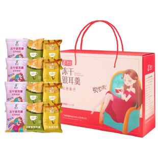 猫千岁冻干银耳羹冲泡即食免煮15g*30包独立小包装非干货银耳礼盒