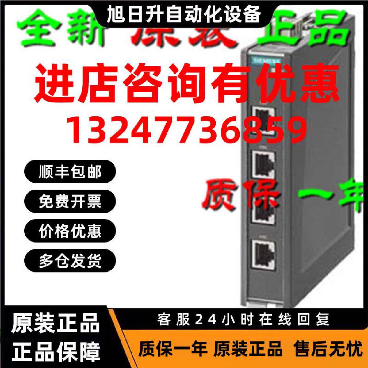 议价西门子模块6SL3055-0AA00-6AA1/3AA1/5EA3/5CA2/5DA0/3FA0/4C