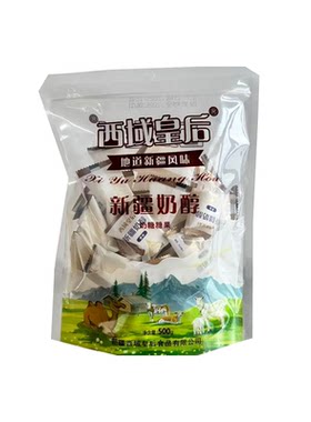 西域皇后新疆特产奶疙瘩500g