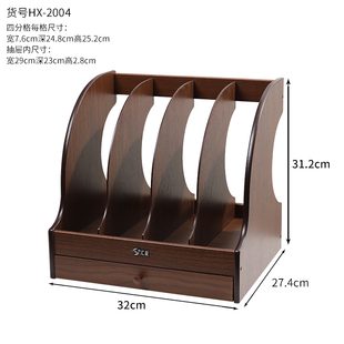 木质文件架文件夹收纳盒立式 多层资料架桌面办公桌多层收纳文件栏