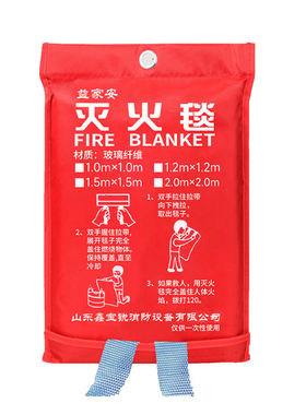 灭火毯消防专用1米2米1.2米