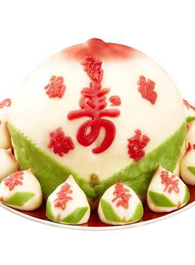 寿桃礼盒老人生日蛋糕馒头