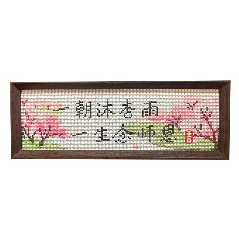 送画框钻石画桃李满天下