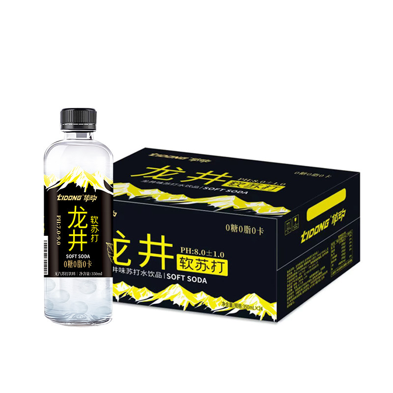 体动苏打水无糖无气茉莉龙井味