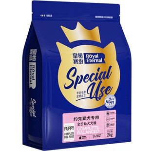 约克夏狗粮专用粮幼犬小型犬蝴蝶犬狗粮低油营养专用粮4斤